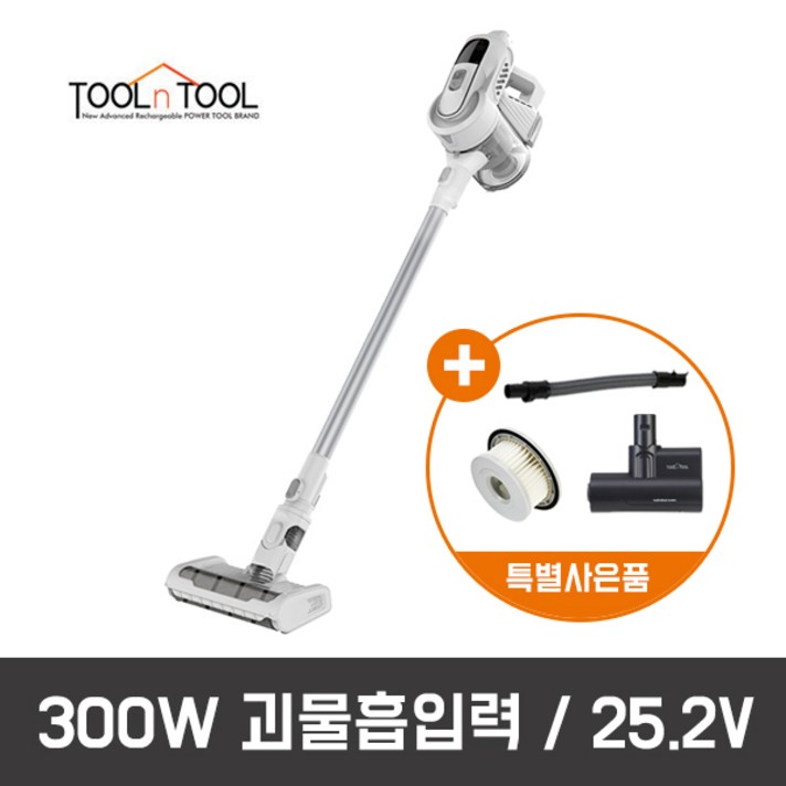 [2020년 괴물청소기출시! 300AW파워] 툴앤툴 네오스틱 무선청소기 T300 +출시기념사은품 /25.2V/300AW/H14등급필터