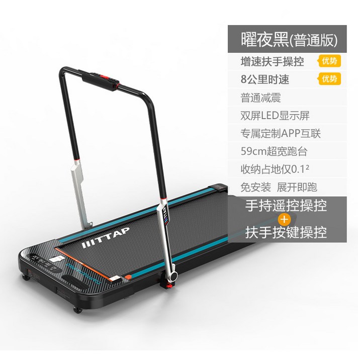 저소음 런닝머신 실내 접이식 워킹머신 수동 워킹패드, 옵션 5