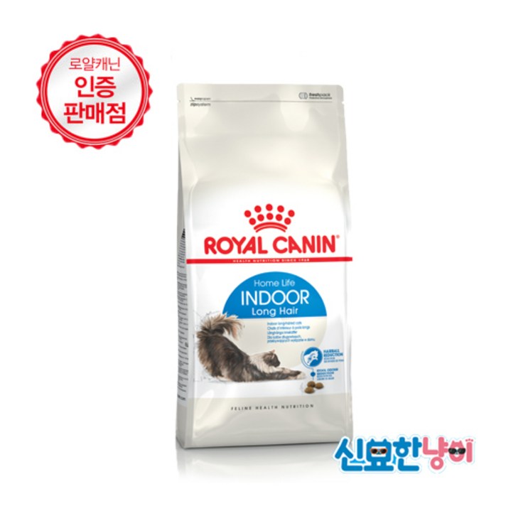 로얄캐닌 고양이 사료 2kg~10kg [H의커피 드립백 증정], 4kg, 인도어 롱헤어