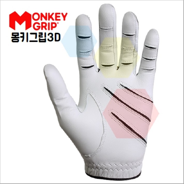 몽키그립 3D 천연양피 왼손용 정확한 샷 구사 미끄럼방지 골프장갑 그립유도선 인체공학 슬라이스예방 특허장갑 남성 여성용, 여성