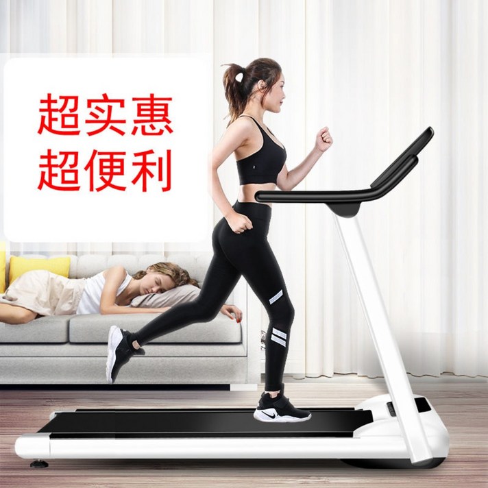 러닝머신 워킹패드 접이식 무소음 관절보호 헬스기구 트레드밀 홈트, B