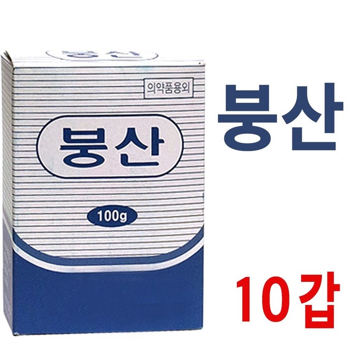 삼현제약 붕산 100g 바퀴벌레퇴치, 10개