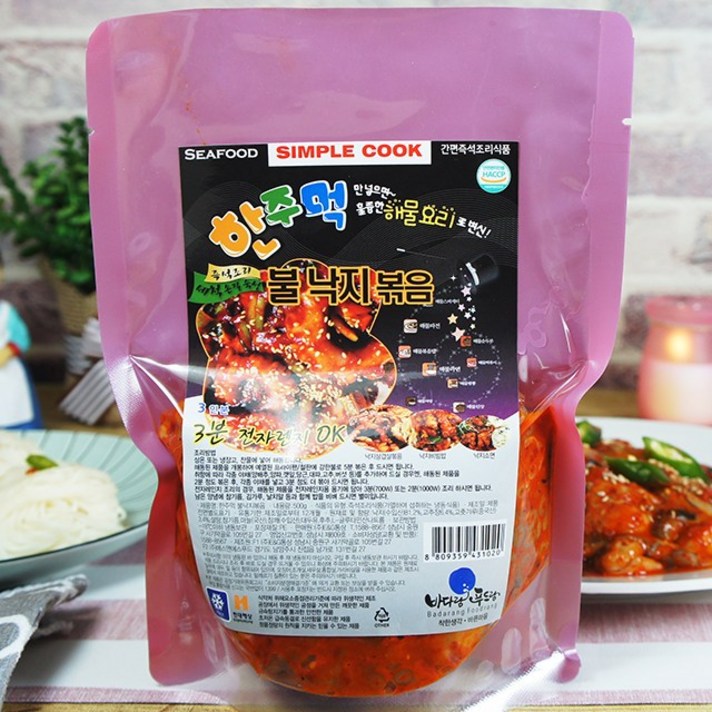 [1+1] 바다랑푸드랑 [바다랑푸드랑] 한주먹 불낙지볶음 500g, 2개