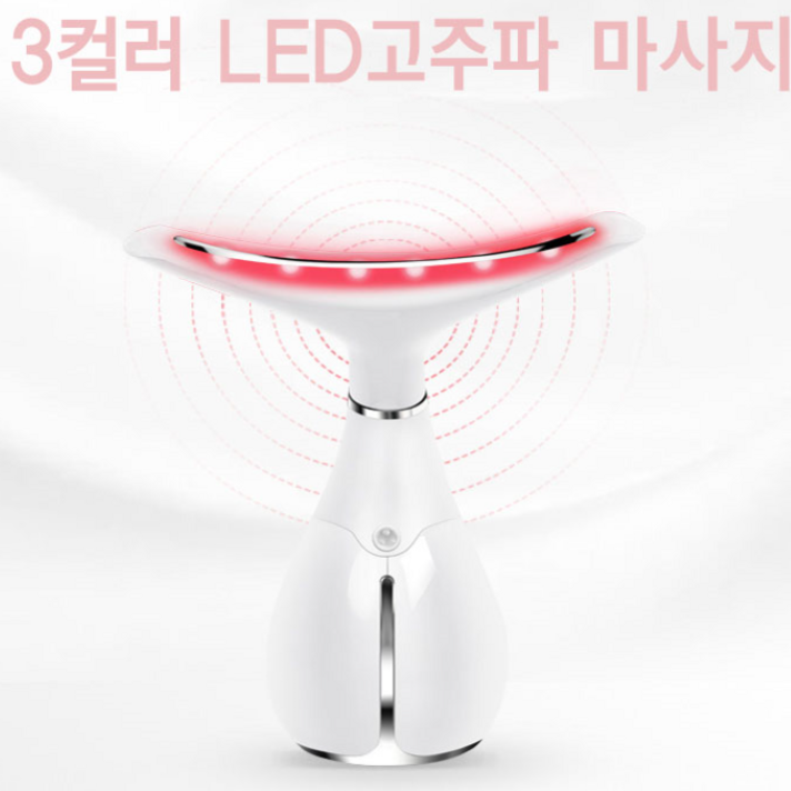 비엠 넥케어 목마사지기 목주름관리 목케어 목리프팅 목주름
