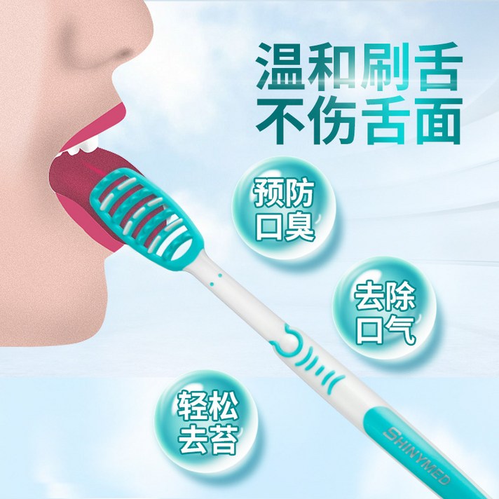 혀 브러시 클렌징 혀 스크레이퍼 혀 냄새 청결 깔끔한, 단일
