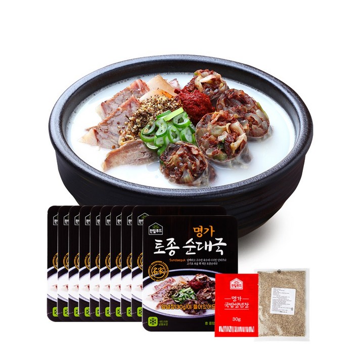 한밀푸드 간편식 명가토종순대국650g 10팩+들깨가루50g 1봉