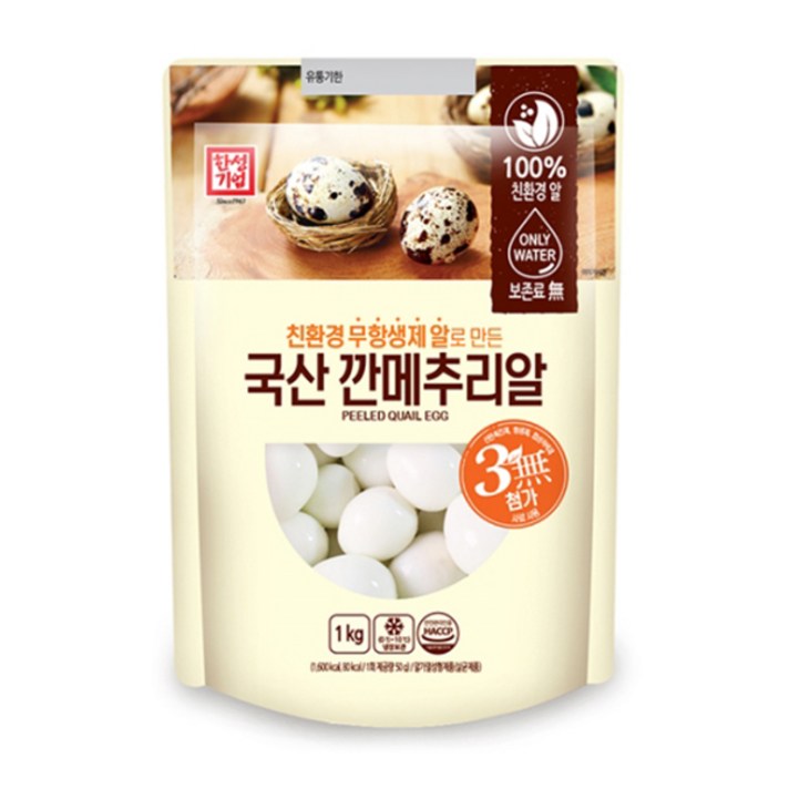 한성기업 국산 깐메추리알, 1개, 1kg