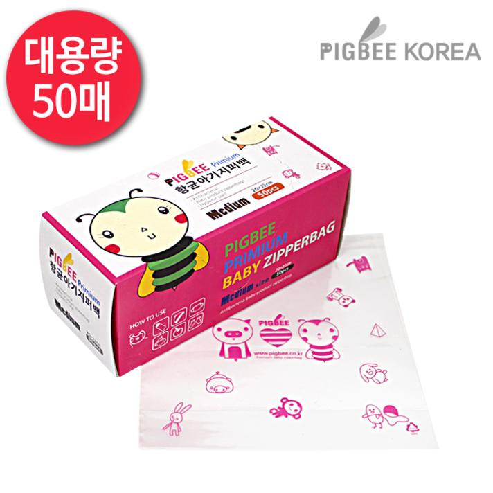 피그비코리아 항균지퍼백 대용량50매 아기 지퍼백, 50개