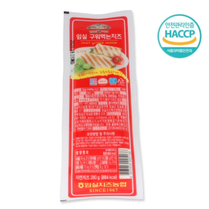 임실치즈 구워먹는 치즈 280g, 1개