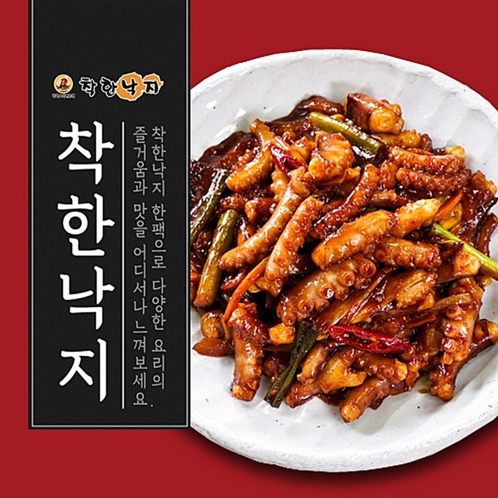 착한낙지 손질낙시 135g 6팩 양념소스 50g 6팩, 단일상품