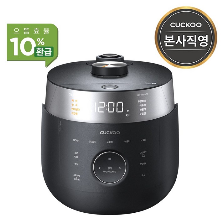 본사직영) CRP-LHTR1010FB 쿠쿠 10인용 IH전기압력밥솥