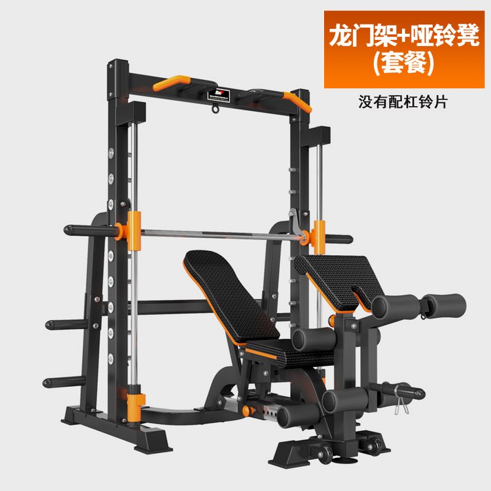 홈짐 스미스 머신 멀티 렉 밴치 랙 파워 하프 운동 기구, 스미스머신 + 벤치 (세트) (관부가세제외)