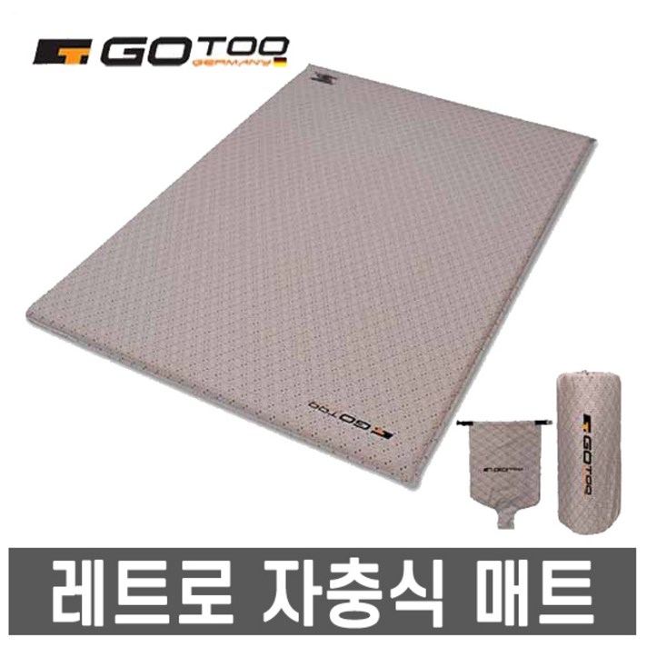 GOTOO- 고투 레트로 자충식 더블 매트 /자충매트/에어매트/차박매트