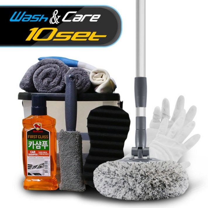 바이더준 엑스핏 워시앤케어 자동차 셀프세차 용품 10종 패키지 세트 손세차 세차용품