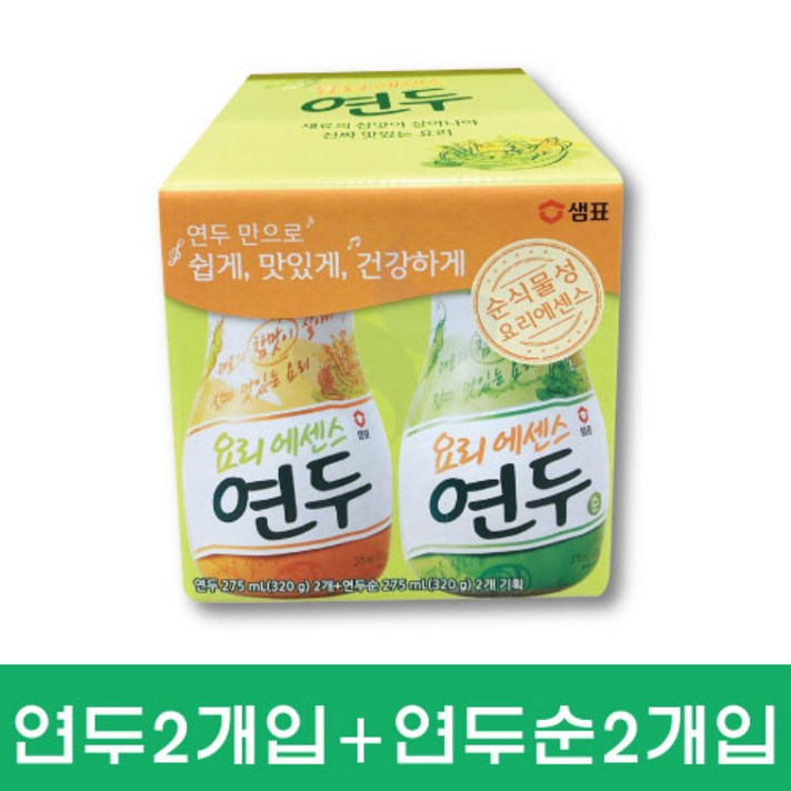 샘표 순식물성 요리에센스 연두+연두순, 320g, 4개입