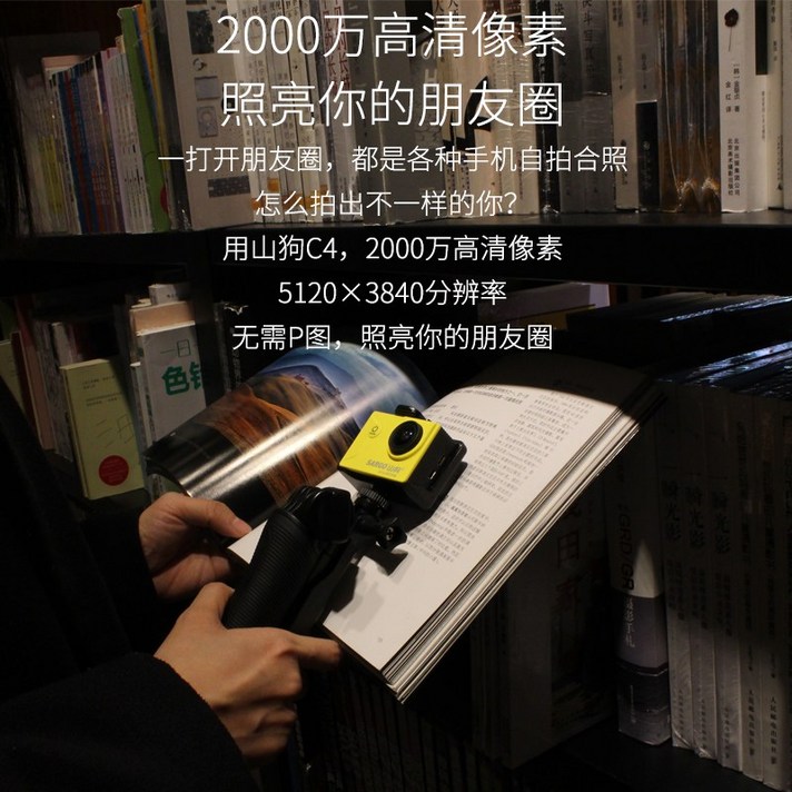 호신 캠 산개C4 고화질 4K 스포츠카메라 수중카메라 미니투어 마이크로 잠수헬멧 기록기, 01 고급스런 패션의 옐로, 01 공식 규격.