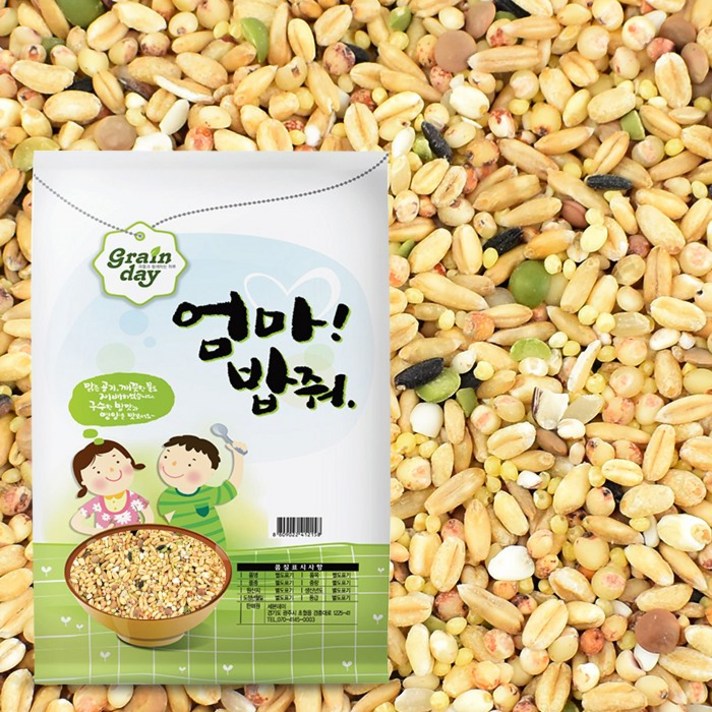 엄마밥줘 잡곡 10kg (31곡 슈퍼푸드 혼합잡곡 발아9곡포함) 전국유명먹거리 오버파워푸드, 단품