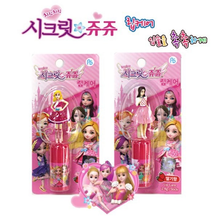 어린이립케어 립밤 입술보호제, 3개, 시크릿쥬쥬