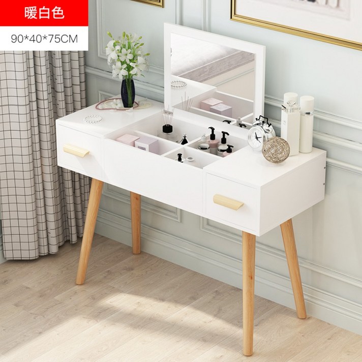 여중생 여고생 인테리어 주니어 화장대, G.90cm 웜베이지