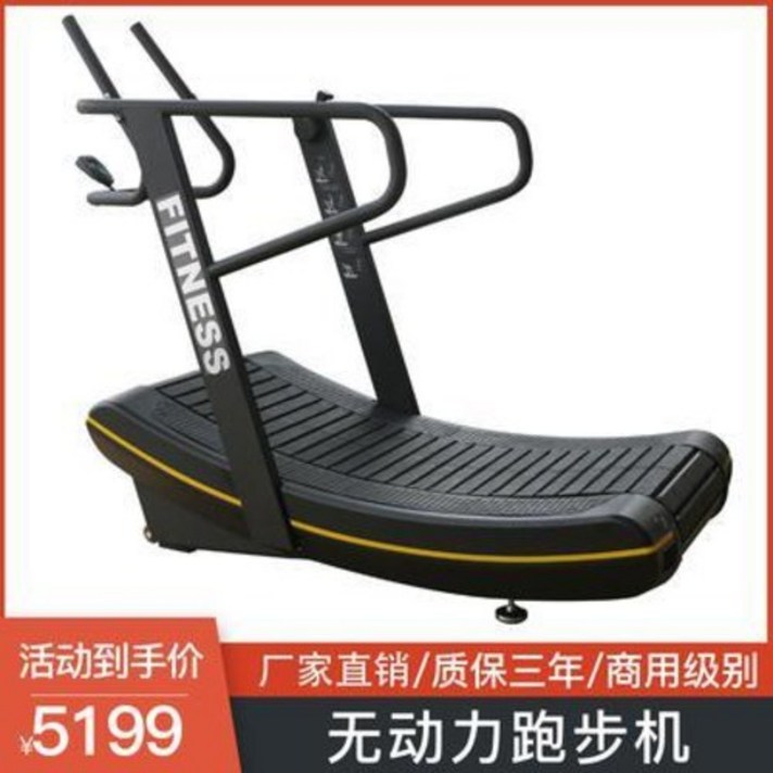 가정용 아파트 샤오미 워킹 패드 런닝 런링 러닝 머신 트레드밀 무동력 러닝머신 피트니스, 오류 발생시 문의 ( 커들 )