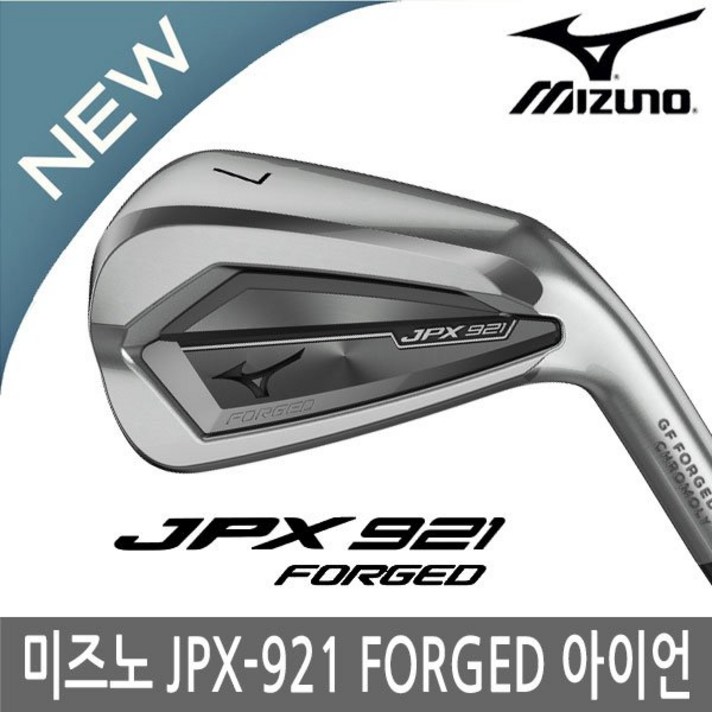 일본스펙미즈노 JPX 921 포지드 7아이언 2021년_병행, JPX-921 FORGED 스틸 7아이언, NS_950(5-P.G)-R