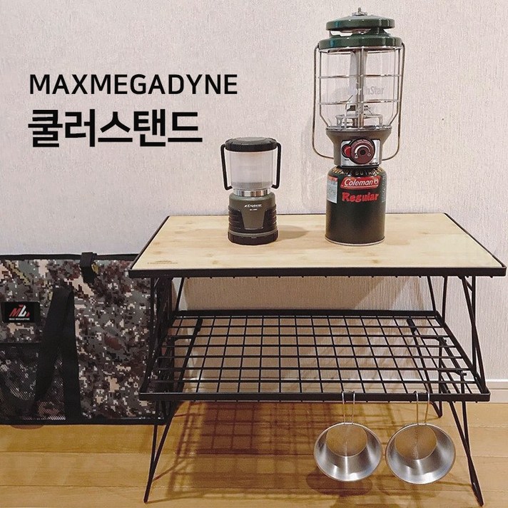 BRS 쿨러스탠드 2p + 가방, 블랙