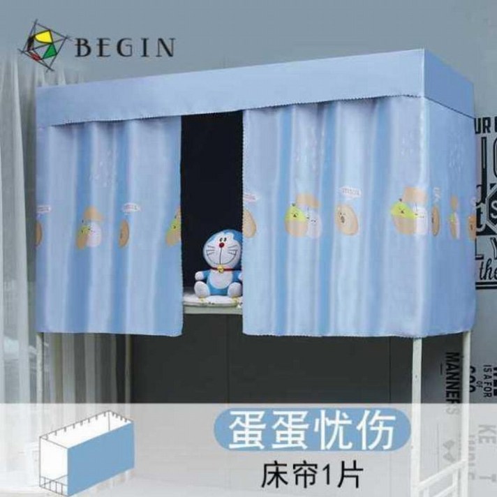 나뭇잎캐노피 사무실 이케아 침대 어두운면과 린넨 침대 커튼 보력 침대 텐트 이층 침대, 단단 슬픈 1 개., 1.2m 4 피트 침대