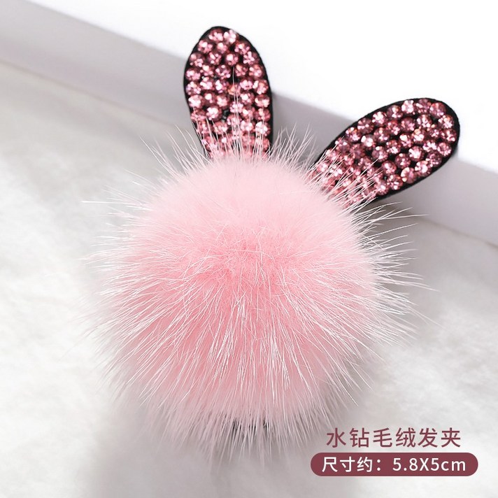 디스코 스톤헤어액세사리 털 머리집게 헤어끈 머리끈 소녀 앞머리 똑딱핀 인싸템 머리핀 헤어액세서리
