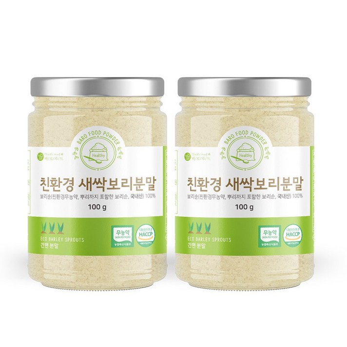 제주 새싹보리 뿌리 분말 가루 100g, 2통