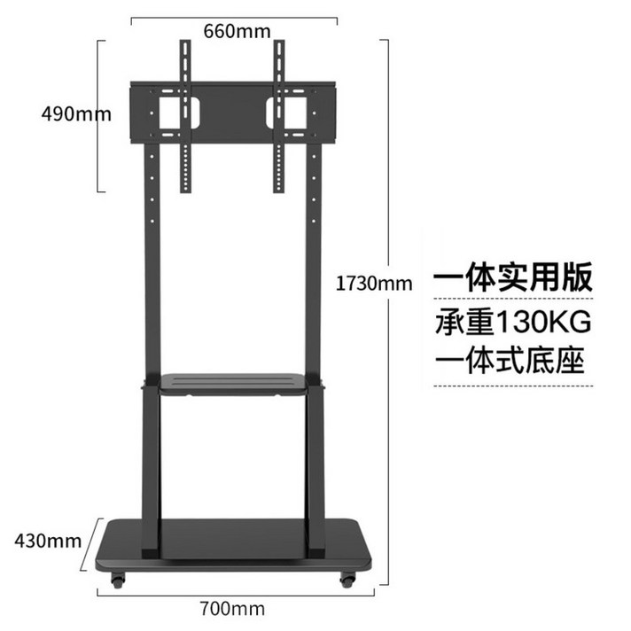 데스크 테리어 듀얼 모니터 모니터 홀더 인터넷 방송 스탠드, 올인원 실용 버전 32-70 인치 (130 kg 지지력) 1.73 미터 높이