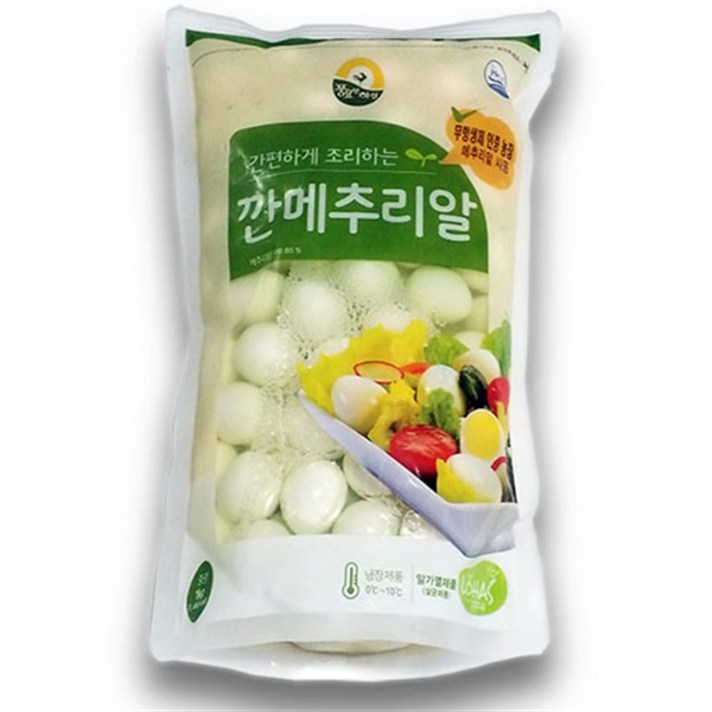 메가마켓 깐 메추리알 1kg