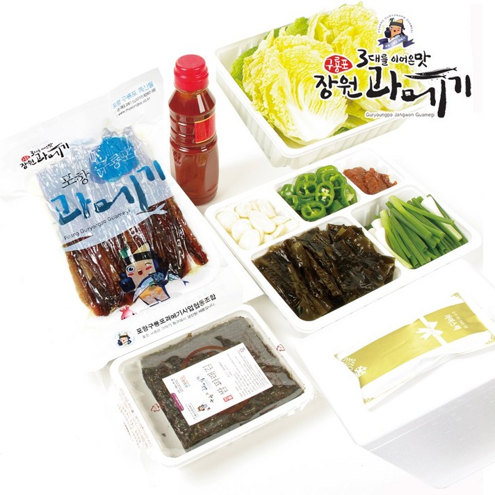 장원 포항 구룡포과메기[평일 5시마감 당일 출고], 1개, 꽁치 진공 손질10마리(20쪽)모듬풀셋트中X1개
