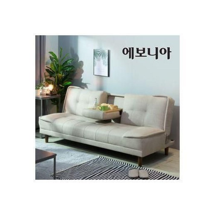 에보니아 리도 컵홀더 3인용 패브릭룩 방수가죽 접이식 쇼파침대, 그레이
