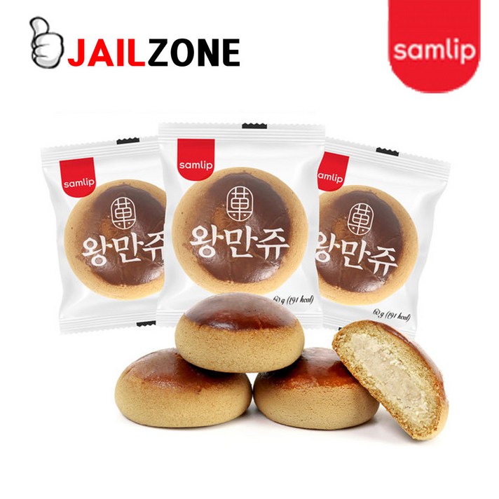 삼립 60g 왕만쥬 1BOX 50개입, 50봉