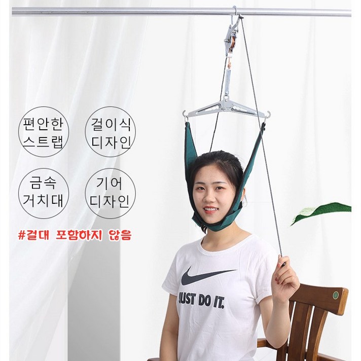 라비로스 목 경추 견인기 일자목 거북목 교정기 스트레칭기구, 1개