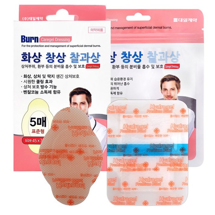대일 화상엔 케어젤 드레싱밴드 2종, 표준형 5매