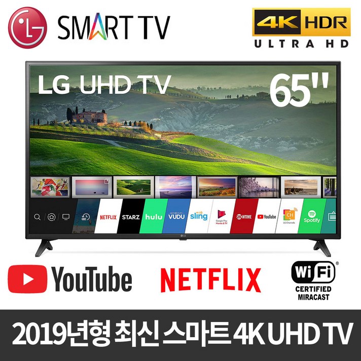 LG전자 65인치 65UM6900 UHD 4K 스마트TV 리퍼비시, 자가설치, 방문수령