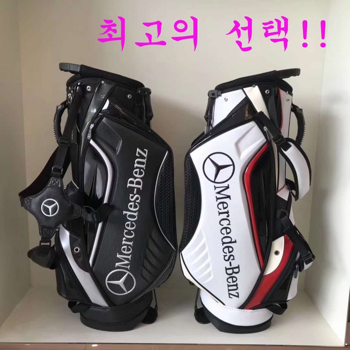 남여공용 고퀄러티 벤츠 캐디백 골프백 블랙&화이트, 화이트