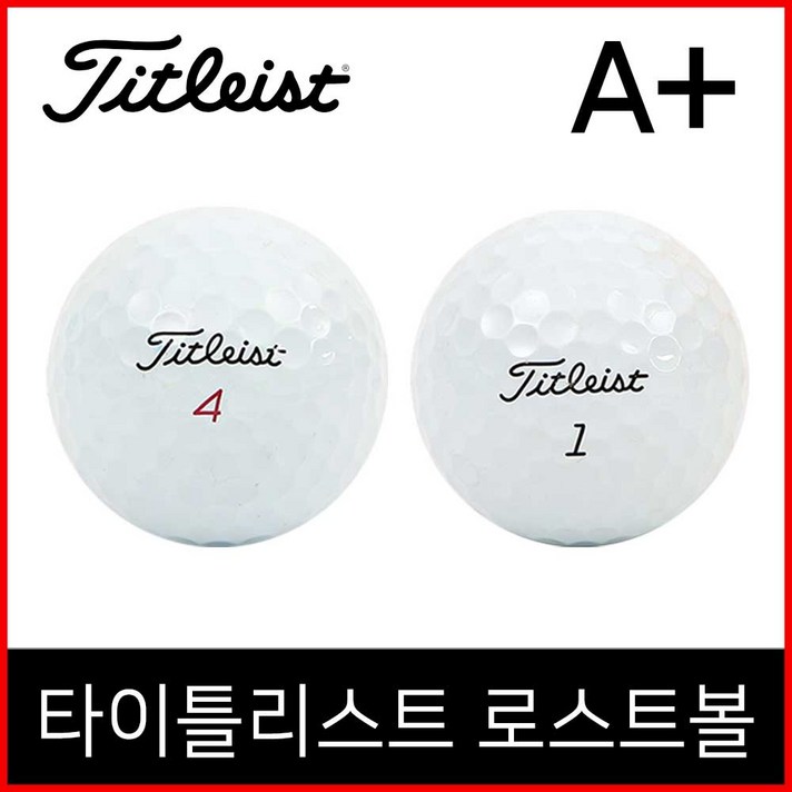 타이틀리스트 A A+급 로스트볼 50구 골프공 연습용 라운딩볼, 타이틀리스트 A+급 화이트볼 50구
