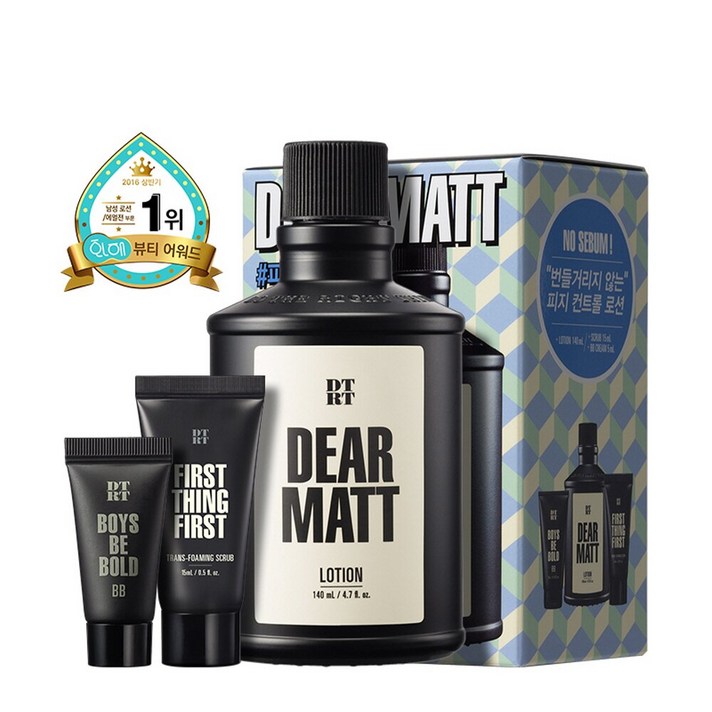 DTRT 로션 디어 매트 140ml 기획세트 2019