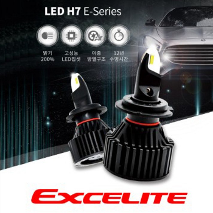 합법인증 LED전조등 H7 고성능 헤드라이트 LED램프