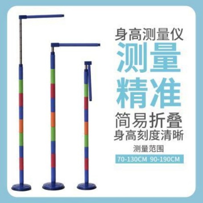 키재는기계 아이키재기 어린이 키 측정기 가정용 성인 높이 벽 아기 부착, 오류 발생시 문의 ( 엔씨피글로벌 7 ), 오류 발생시 문의 ( 엔씨피글로벌 7 )