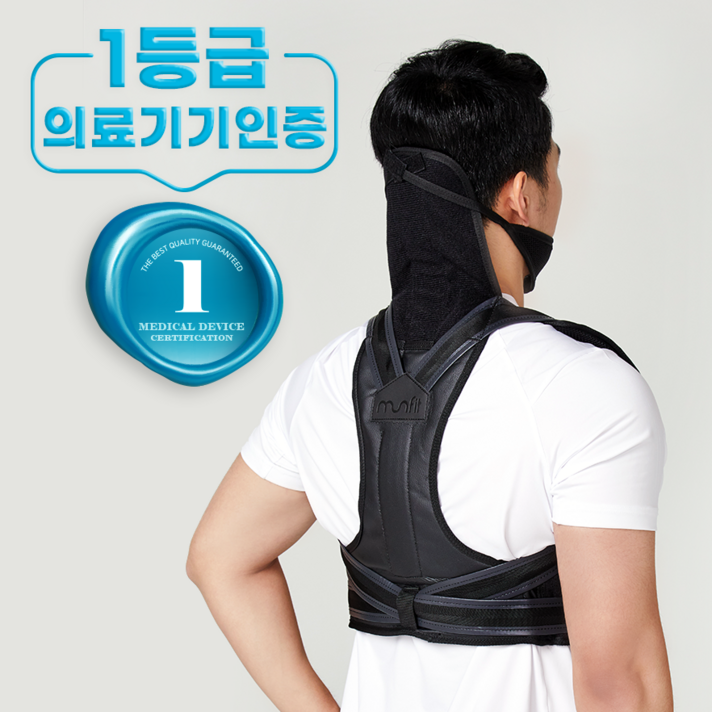 먼핏 거북목 일자목 어깨 교정기 밴드 M-N1