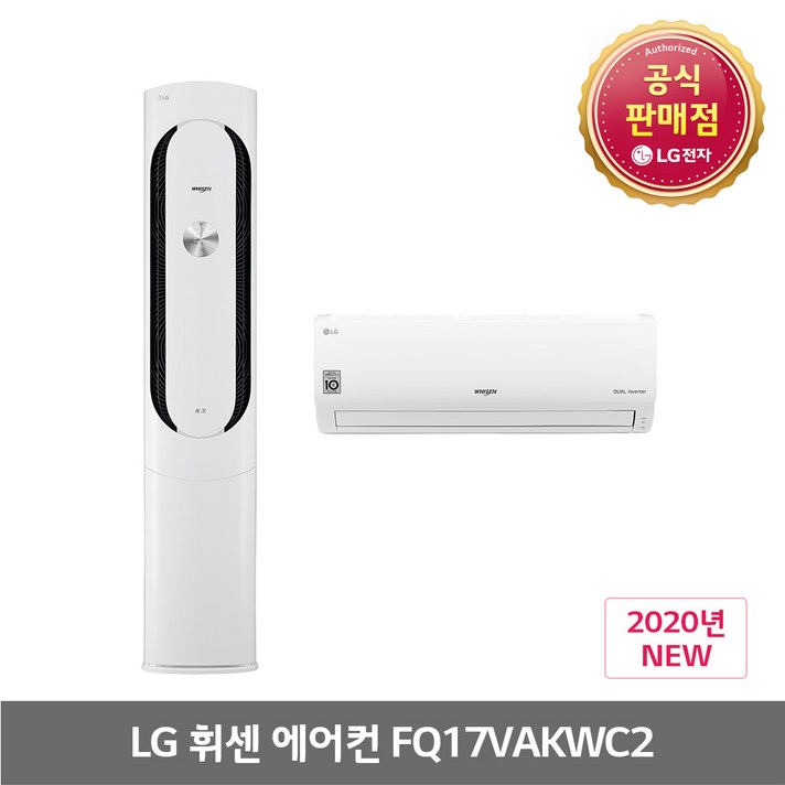 기본설치비포함)수도권지역 LG전자 휘센 인버터 투인원 에어컨 FQ17VAKWC2 스마트씽큐, FQ17VAKWC2-서울경기인천/충청상담