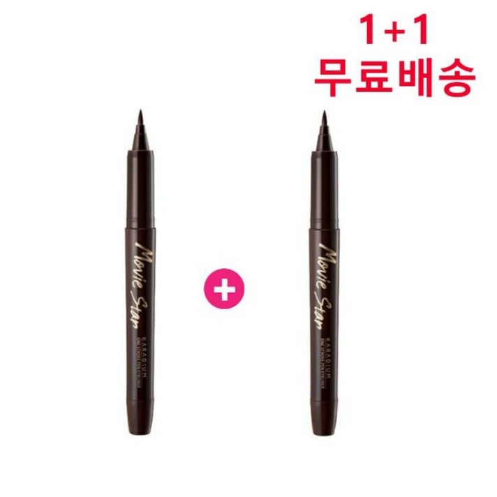 카라디움 무비스타 펜 아이라이너 1+1 1개, 브라운