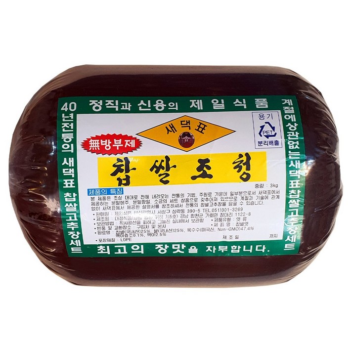 오륙도표 국내산 찹쌀로 만든 찹쌀조청, 1개, 3kg
