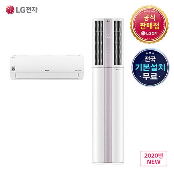 LG 휘센 듀얼 에어컨 FQ17VADWE2 듀얼빅토리 일반형 기본설치포함