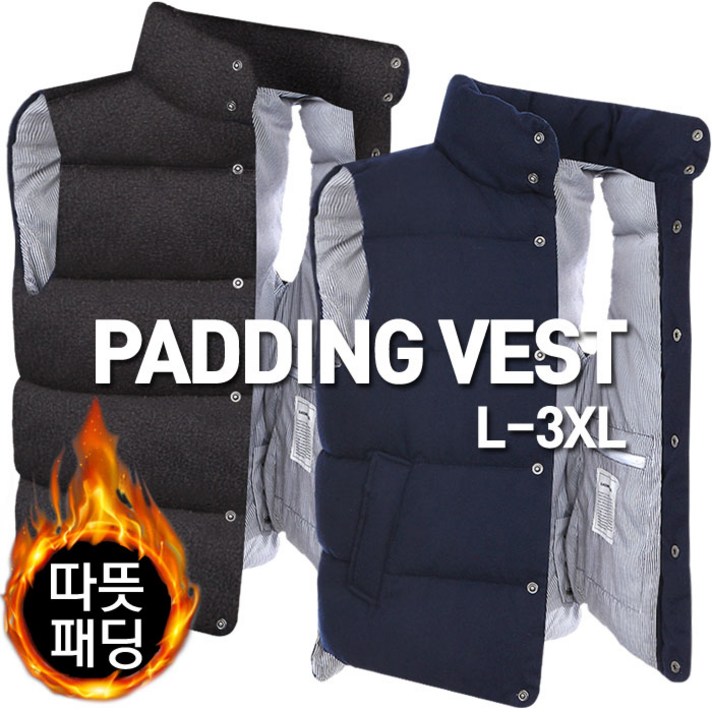 카키브라운 Y스미스 패딩조끼 남자 남성 정장 캐주얼 경량 겨울 조끼 빅사이즈