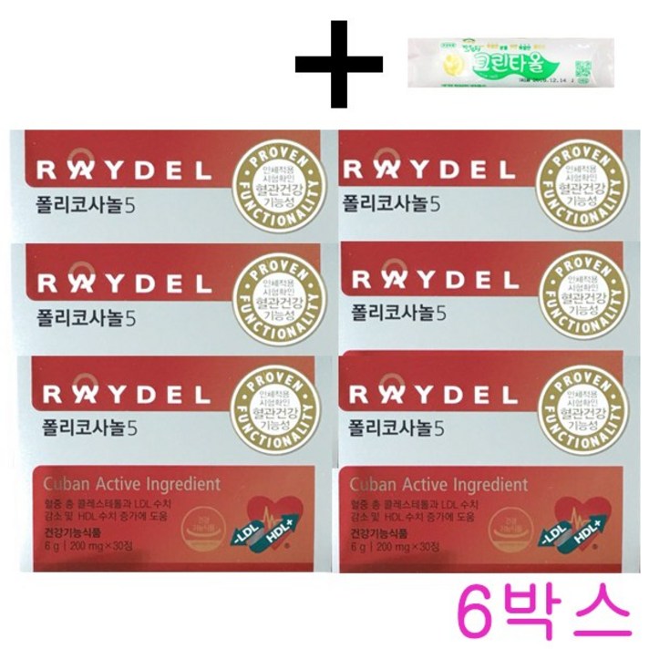 RAYDEL 레이델 폴리코사놀5 혈관건강 콜레스테롤 개선 + 마법의 청소박사 증정, 200mg, 6개