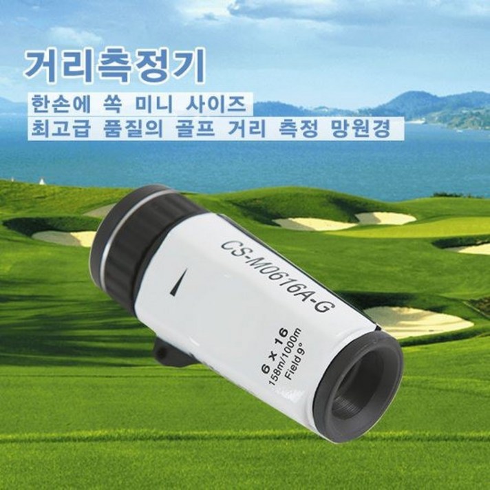 [피스탑] 골프거리측정기 라이콘 골프스코프 레이저거리측정기